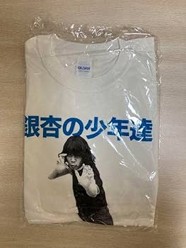 Amazon.co.jp: 銀杏BOYZ Tシャツ 銀杏の少年達 銀杏ボーイズ : おもちゃ